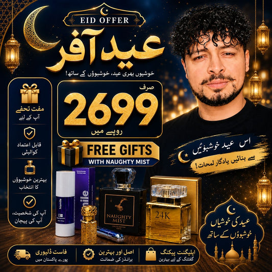 Naughty Mist With Free Gifts
